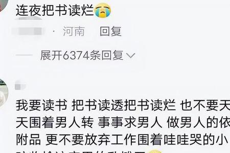 越活越回旋什么意思