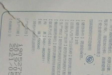 七色谷正品吗