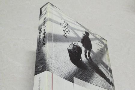 一生碌碌无为什么意思