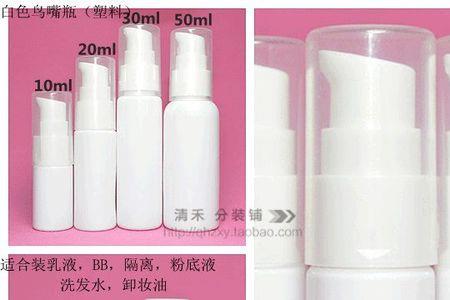 按压乳液可以装粉底吗