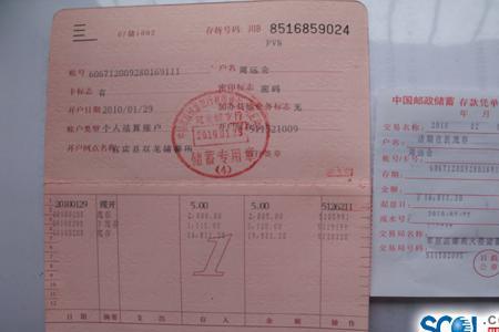 临时存款账户到期后怎么办