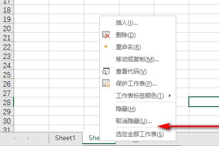 怎样取消鼠标滑轮放大缩小表格
