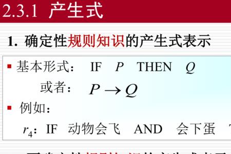 双向专一什么意思