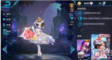 小乔保命技巧