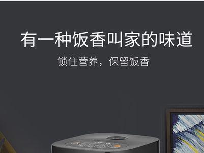创维电饭煲按键使用步骤