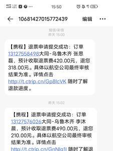 机票买退票险会退全票吗