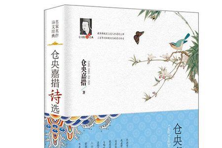山坟诗歌
