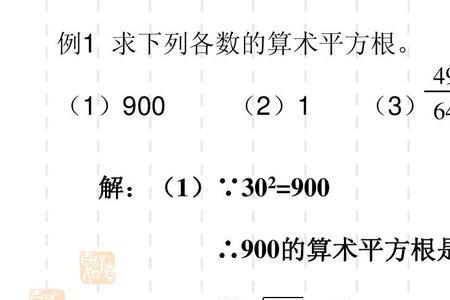 5的平方根有几个分别为