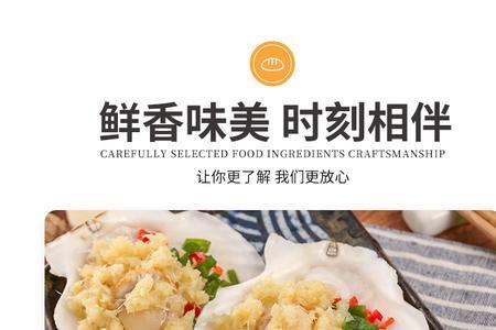 葱香姜蓉酱怎么吃