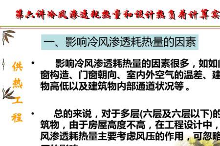 渗透作用要耗能吗