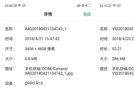 oppor17如何开启强制GPU渲染