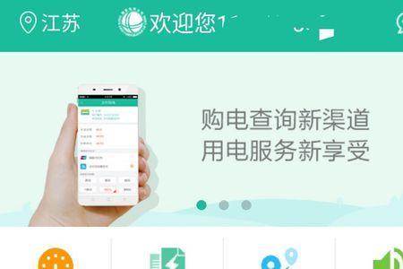 绵阳峰谷电价如何申请