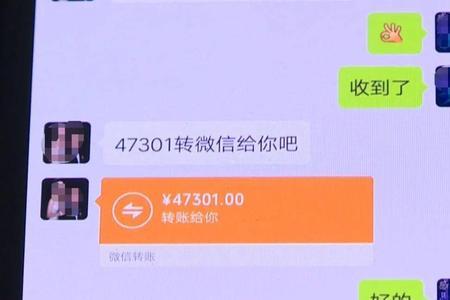 微信转账100万需要多少手续费