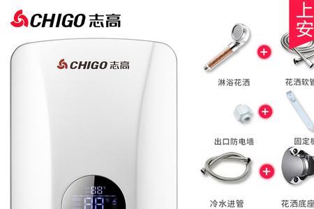 志高热水器怎么放空水