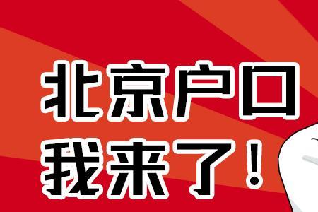 买了房子可以继续保留集体户吗