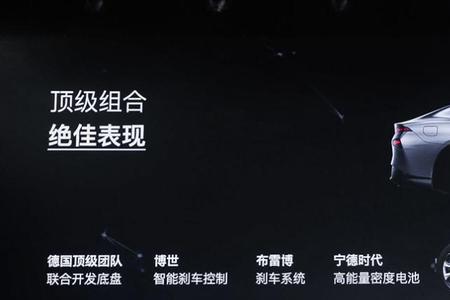 小鹏新门带密封胶么