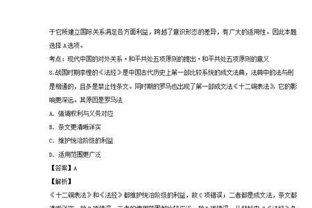 2022广东高考历史选择题多少道