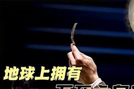 毫无畏惧是什么意思