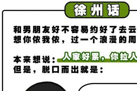 常州十大方言排名