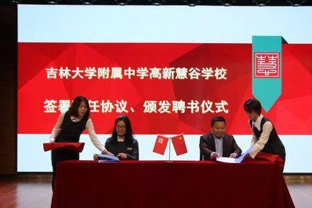 长春吉大慧谷有班车吗