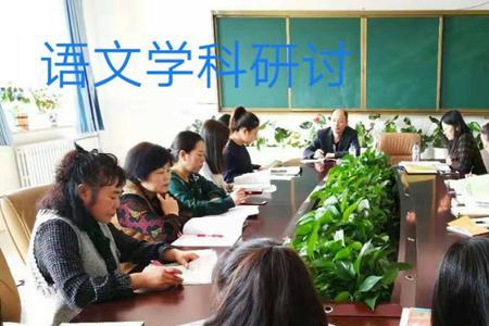 教研员精彩评课语录