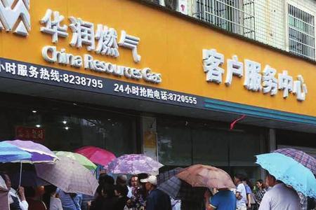 平房区怎么买天然气