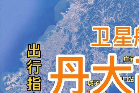 丹东去大连坐飞机需要什么