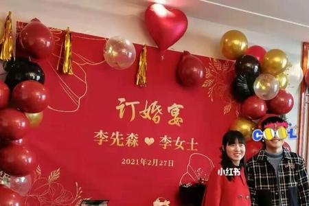 订婚宴都请哪些亲戚