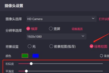 电脑直播伴侣真率低有影响吗