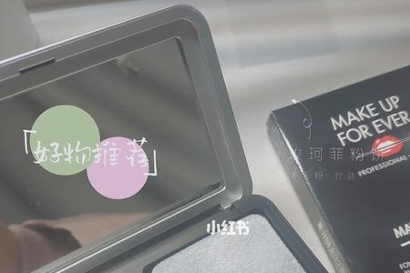 玫珂菲粉饼y225和y215区别