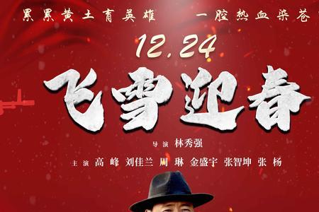 拨雪迎春是什么意思