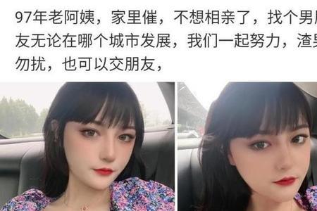 如果一个妹子说认你当大哥