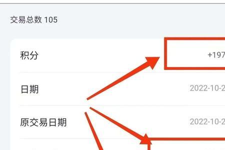 悠悦健康白金卡刷多少笔免年费