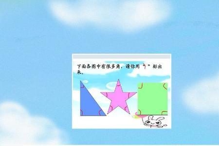 一个角至少要有两条边判断对错