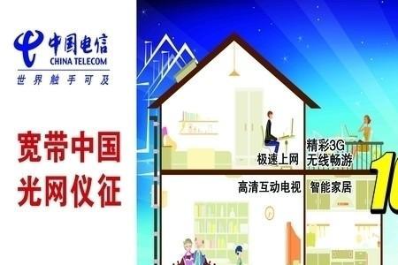 一部手机能安装两个家庭宽带吗