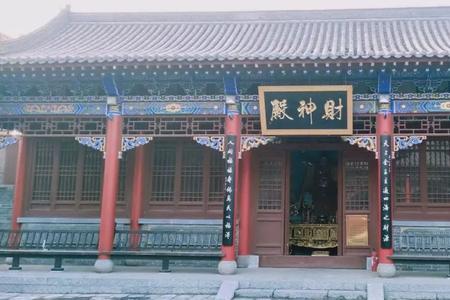 西湖财神殿介绍