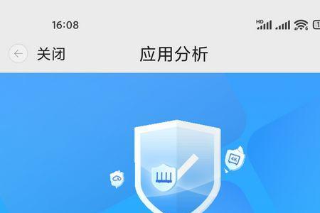 小翼管家无法绑定路由器
