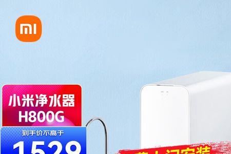 米家直饮机使用方法