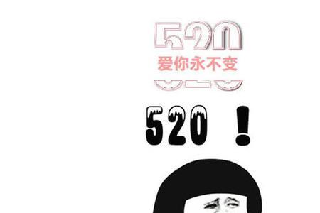 女生说爱你一万年什么意思