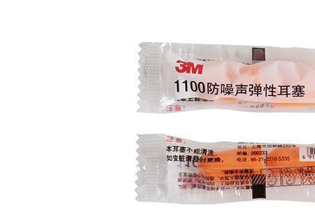 耳塞降噪值37db和35db哪个好