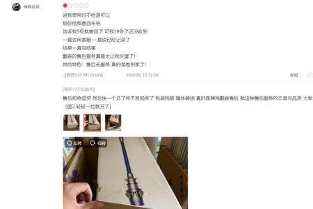 戴森退货好退吗