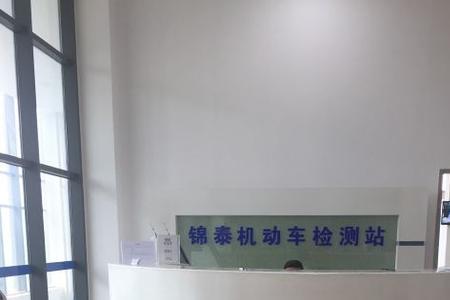 机动车检测站可以办理过户吗