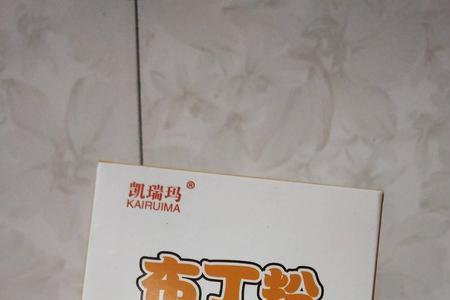 果冻粉和布丁粉的区别