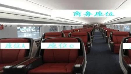 高铁为啥5座一排