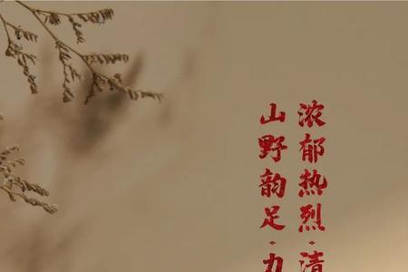 虎啸茶属于什么茶