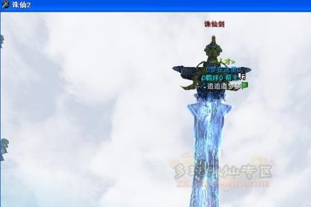 动漫诛仙张小凡诛仙剑来历