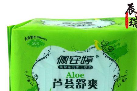 玫瑰卫生巾怎么用