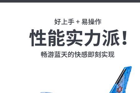 科尔普无人机m8怎么样