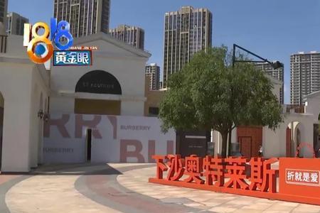 奥特莱斯体育优选商城是正品吗