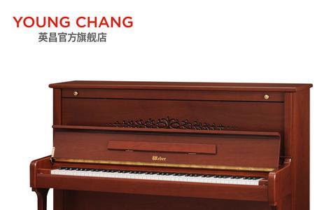 英昌钢琴音色浑厚好还是清亮好